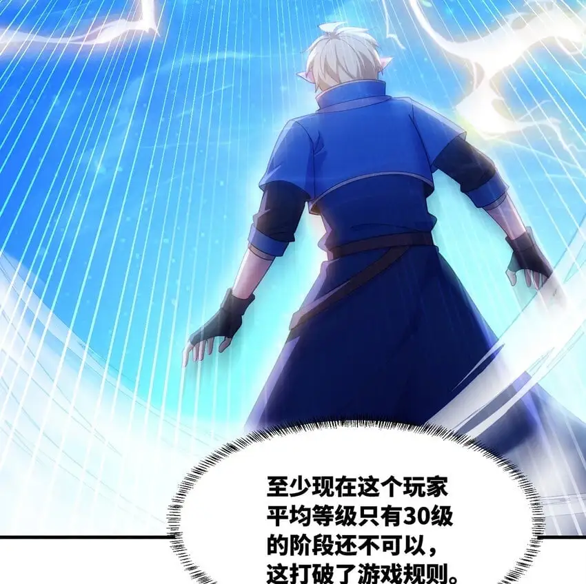 161回 祂们要对付的是我49