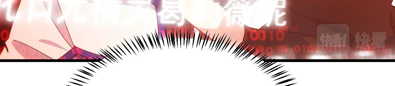 81回-这次我代表深渊10