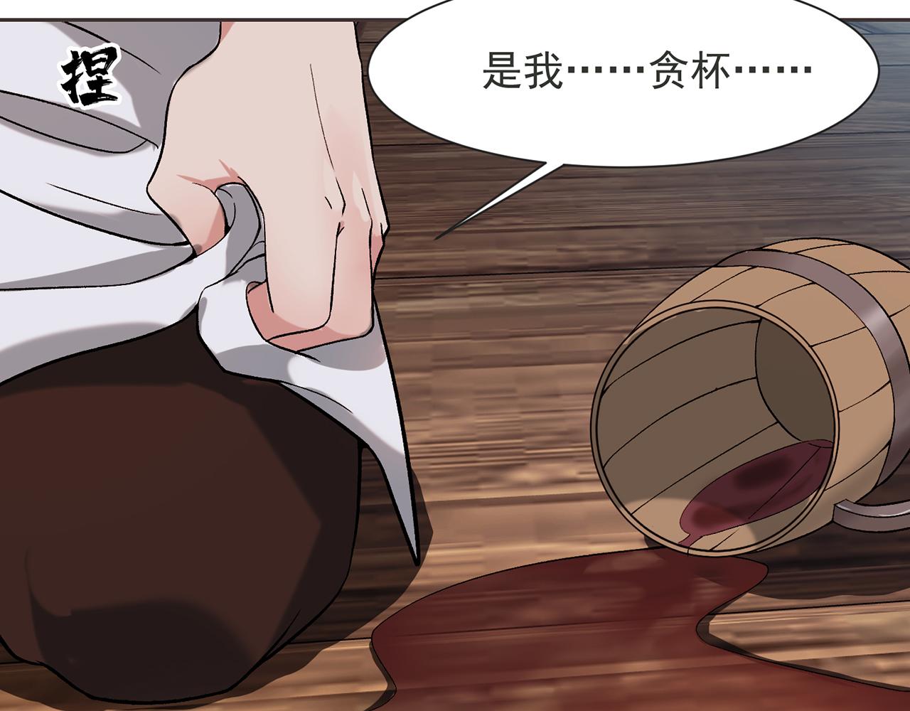 11回-我必须去182