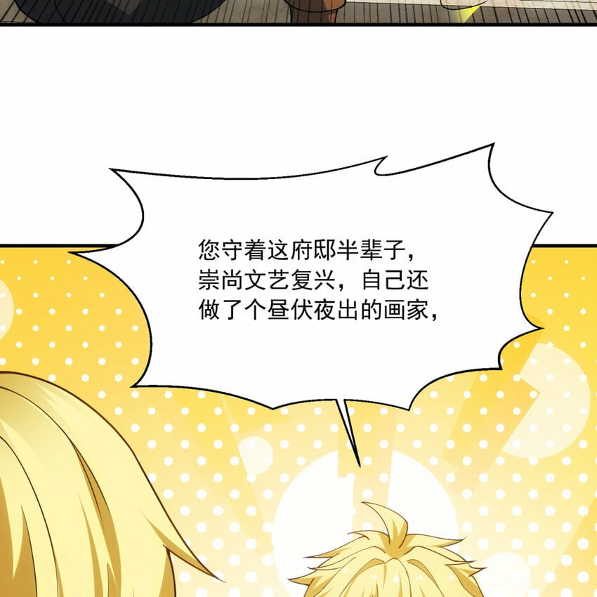 101回 我欲升天26