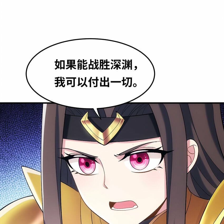 116回 点菜式转职88