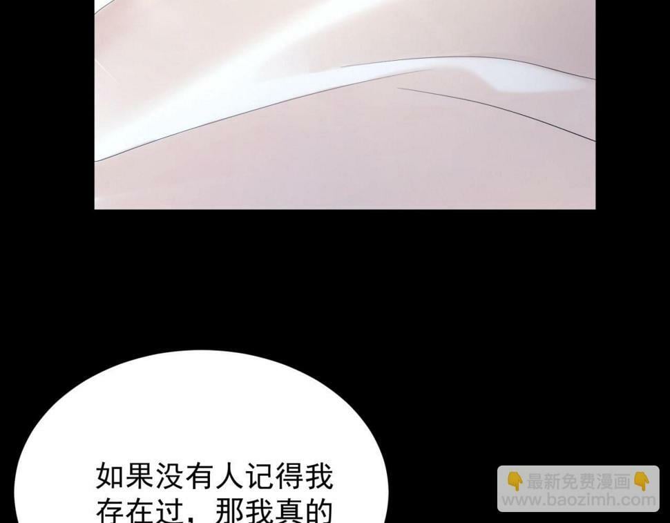 89回-我应该在车底79