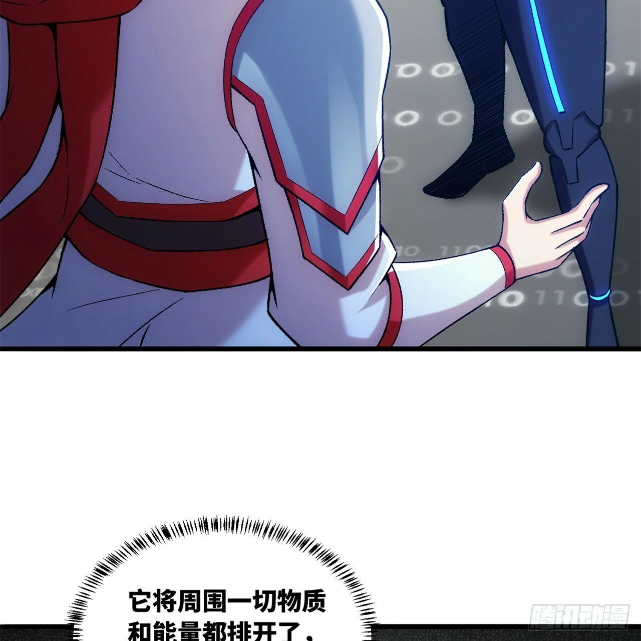 94回-哎，什么情况？27