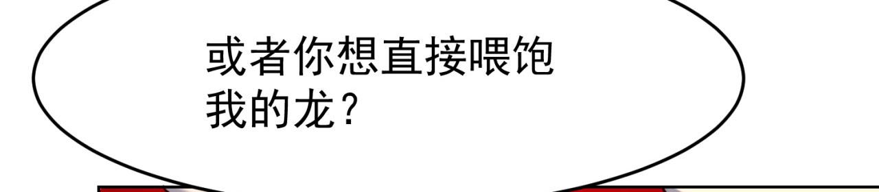 42回-蘑菇人一败涂地33