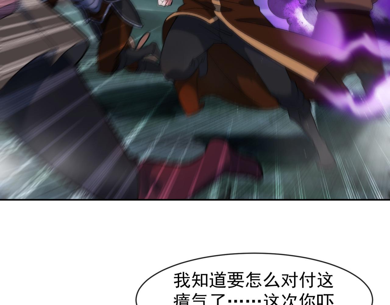 12回-全军出击24