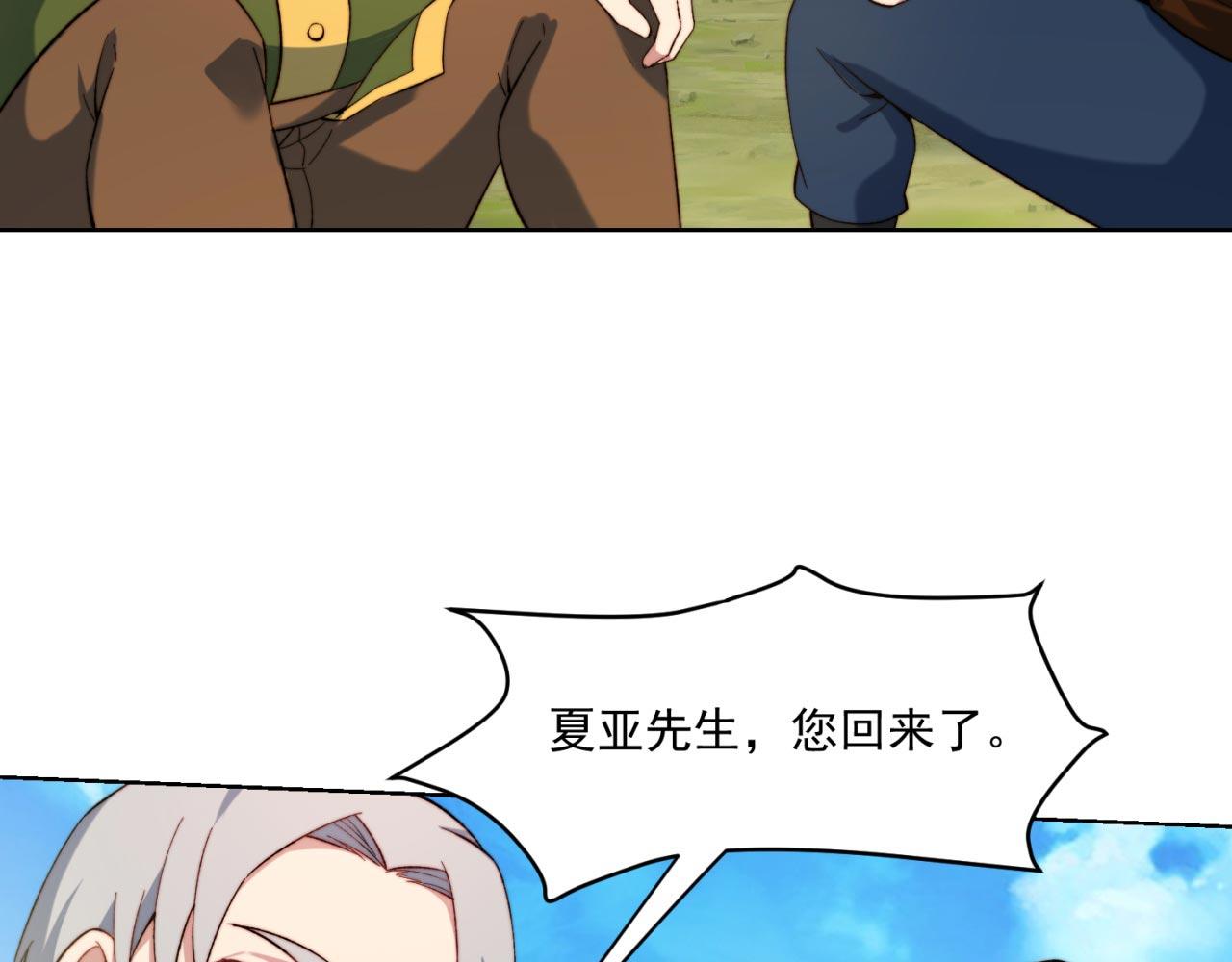 30回-这姑娘有点强70