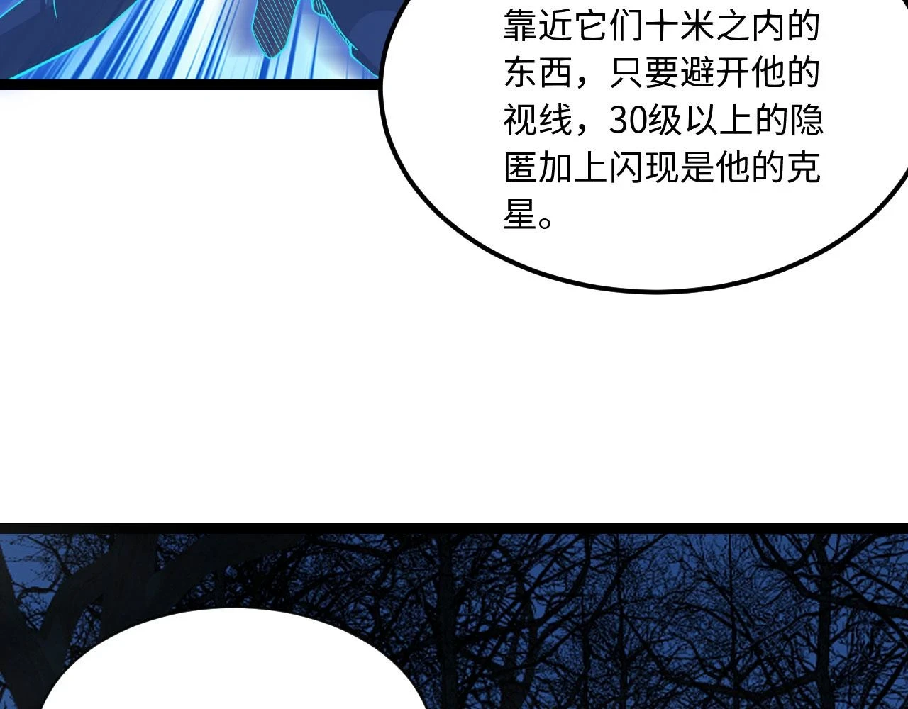 79回-您的仆人等候多时158