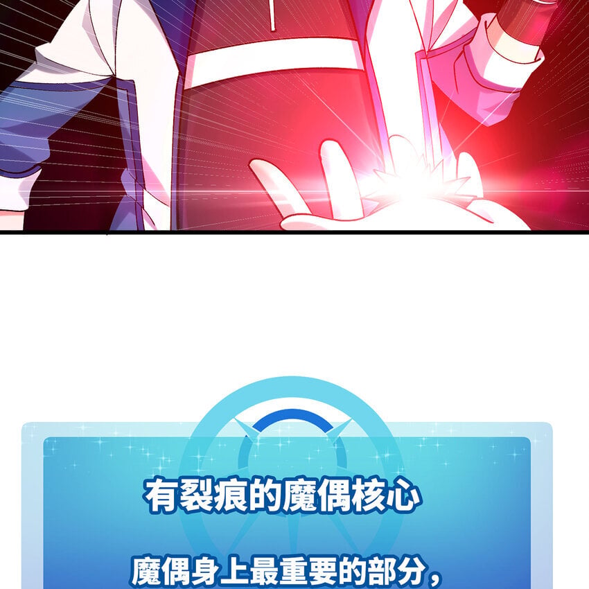 132回 大腿永远是大腿85