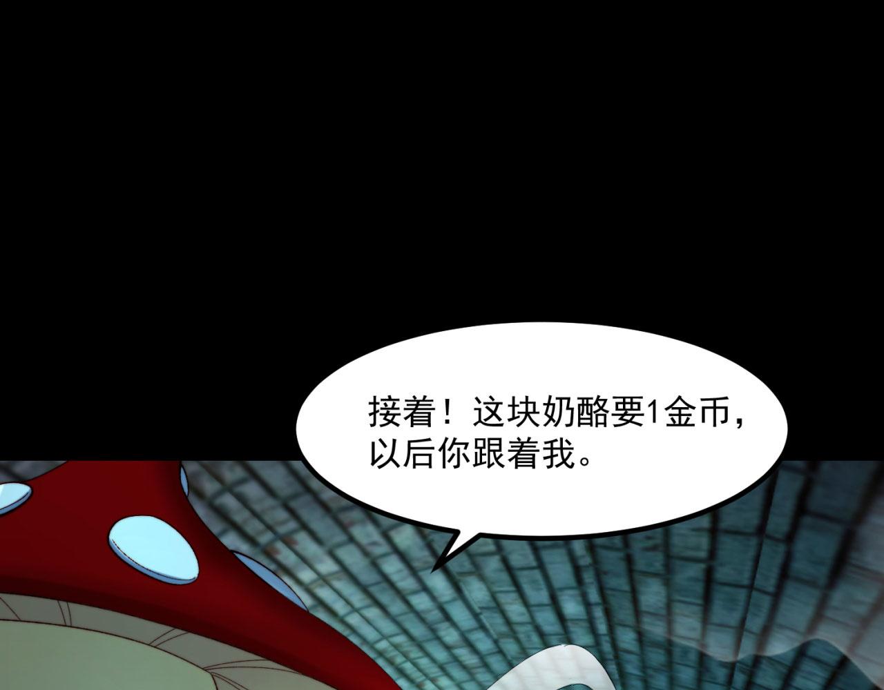 41回-少年，渴望自由吗？22