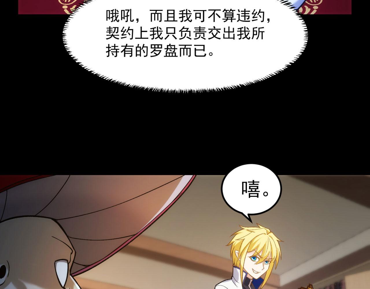 52回-场面一度混乱159
