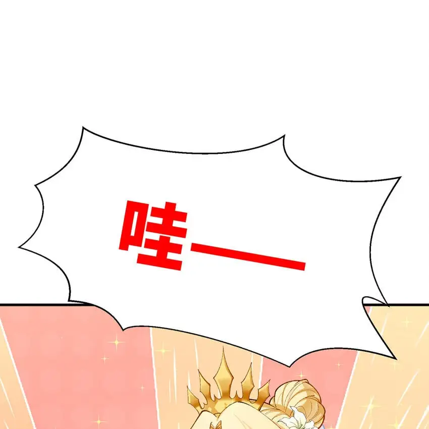 141回 修罗场！20