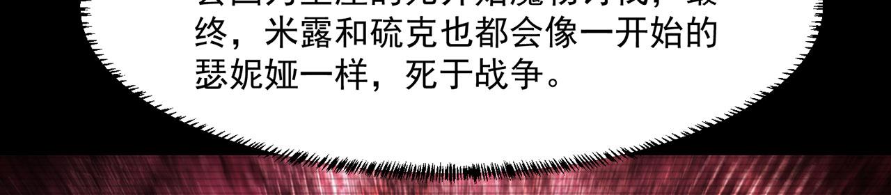 49回-新装备的“妙用”17