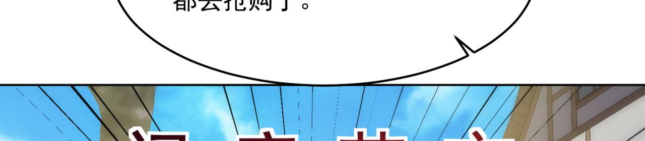 43回-女装只有零次和无数次87
