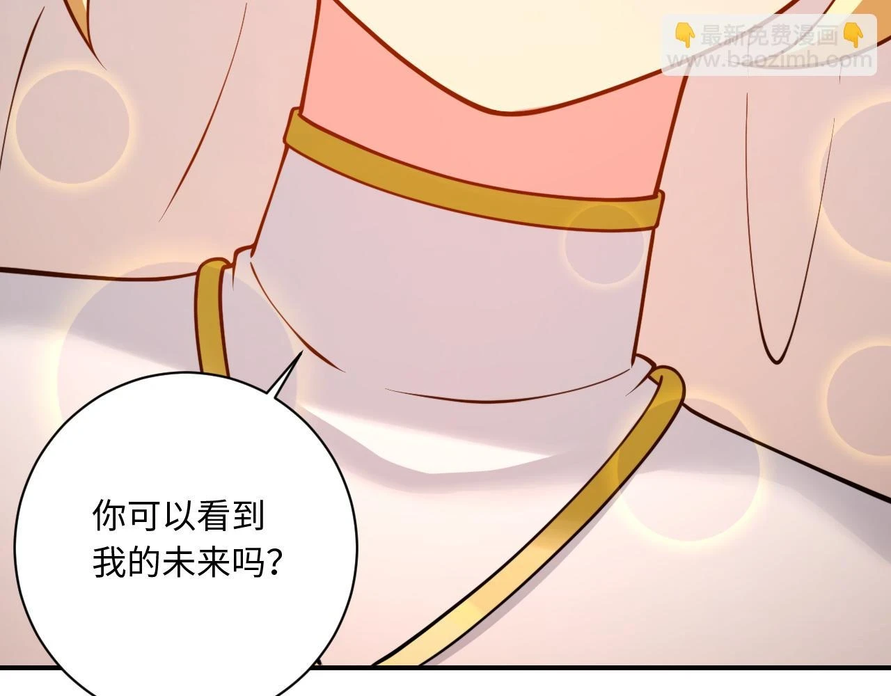 78回-天然呆克什么69