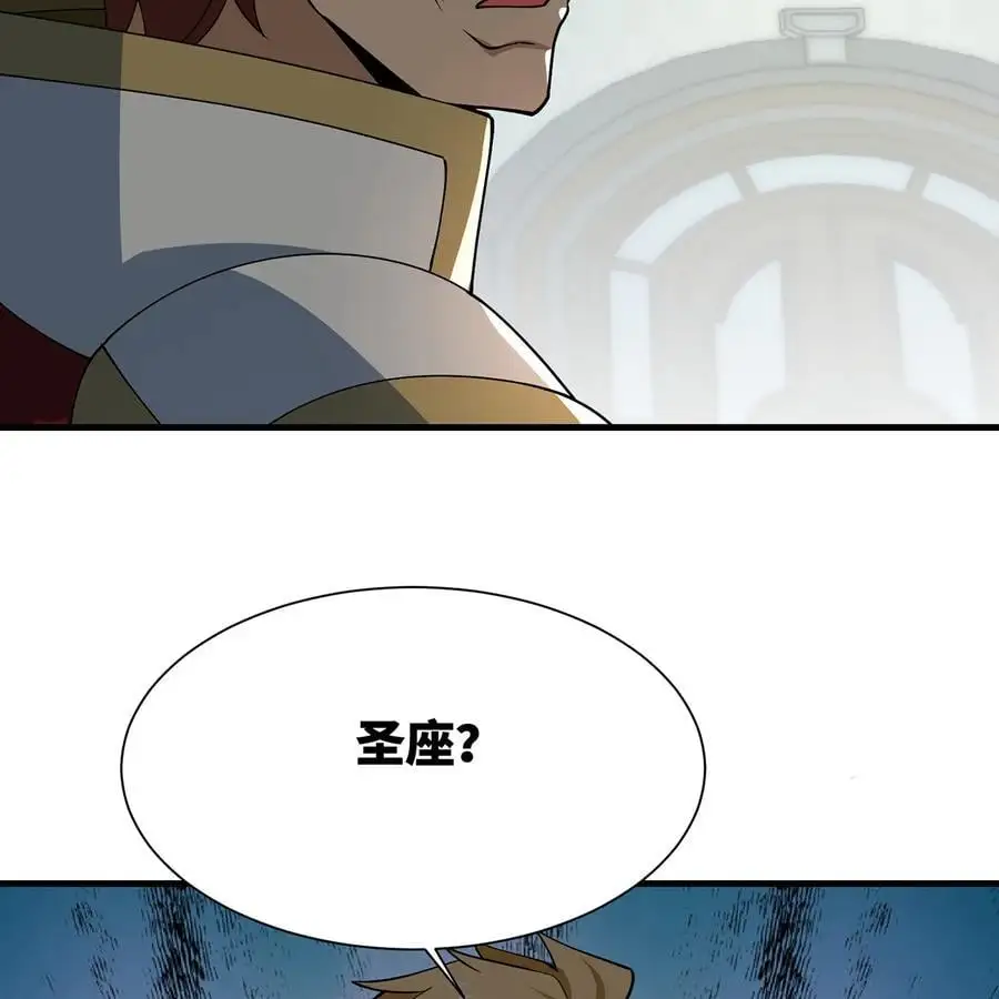 169回 回收谈判55