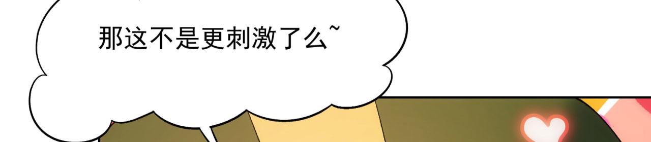 50回-这都什么事啊！116
