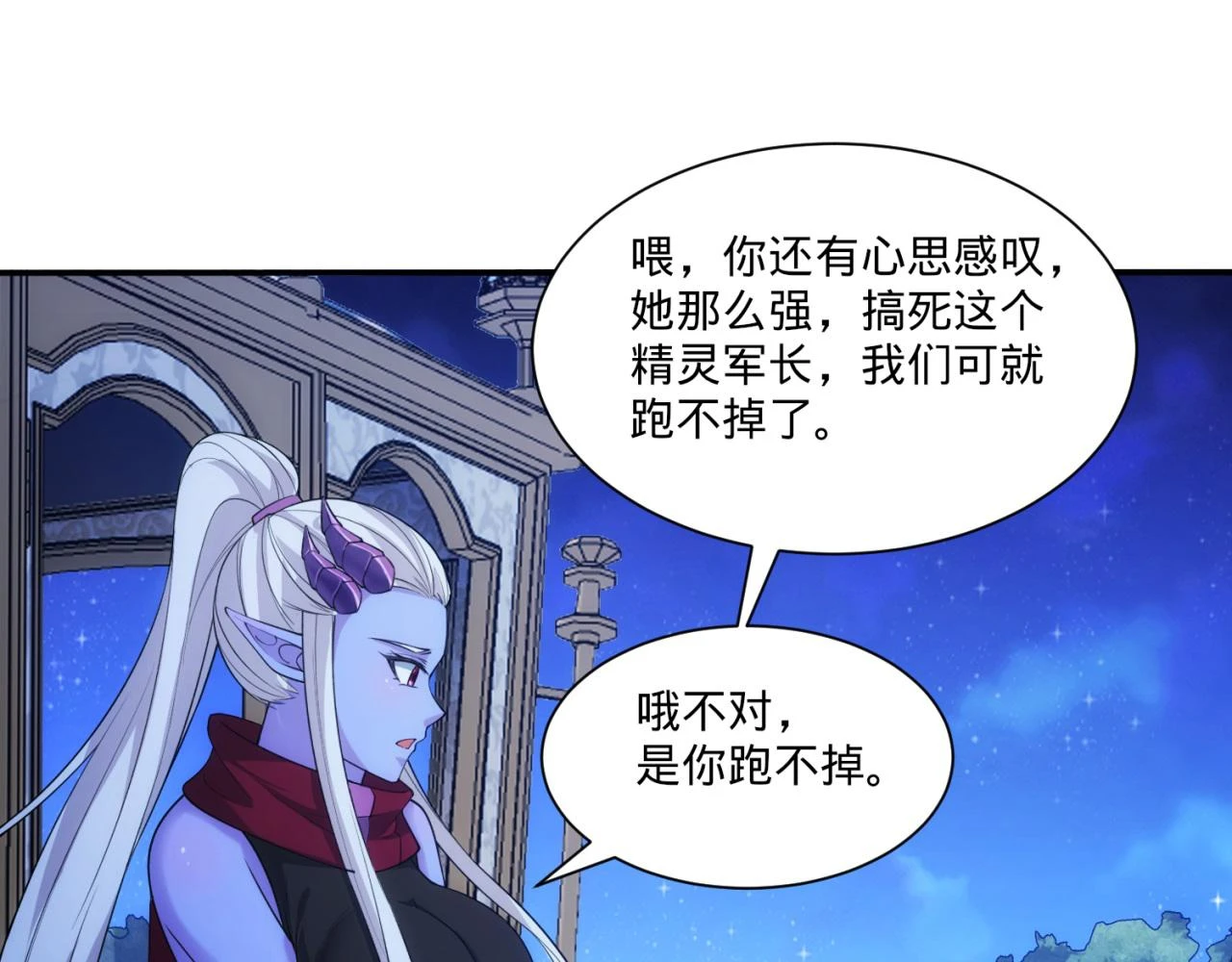76回-守约狂魔134