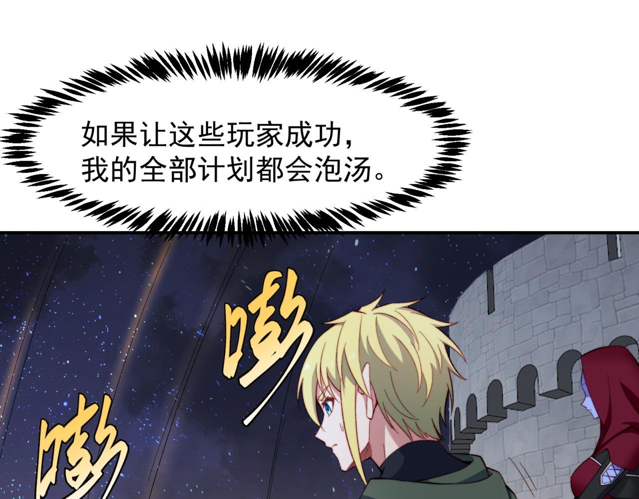 33回-劫匪？玩家？58