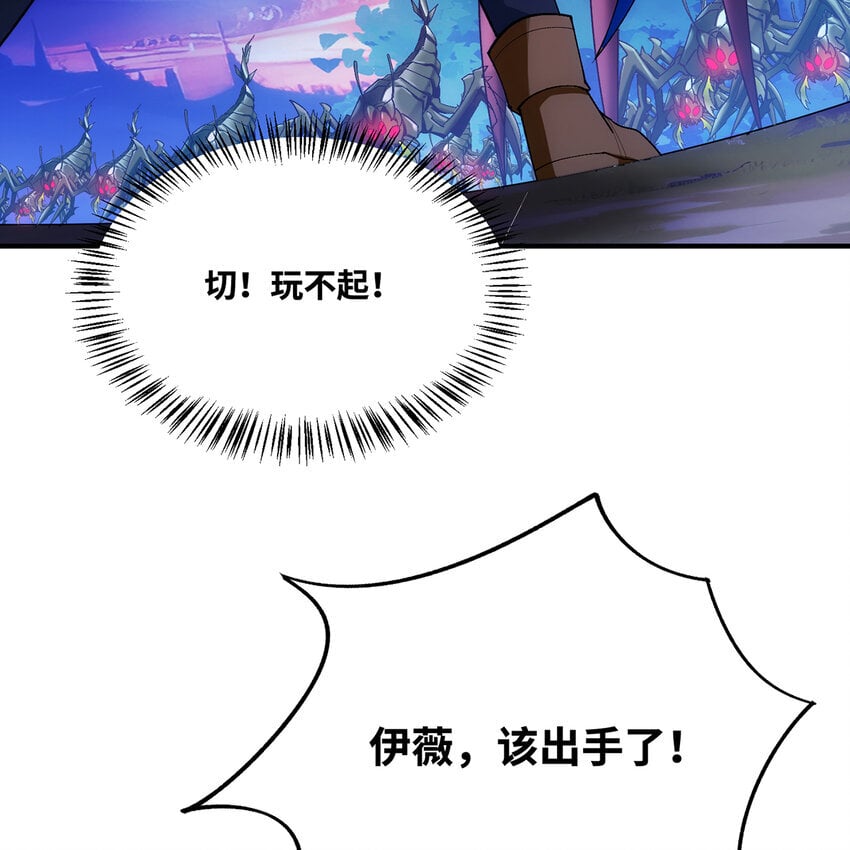 135回 Mission，神官米露的救援272