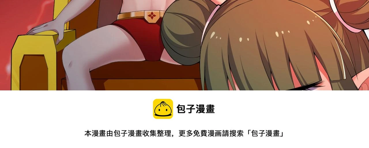 77回-美救英雄99