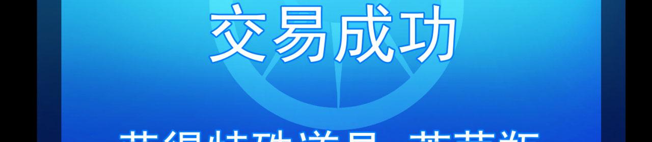 53回-女武神奥琳希露11