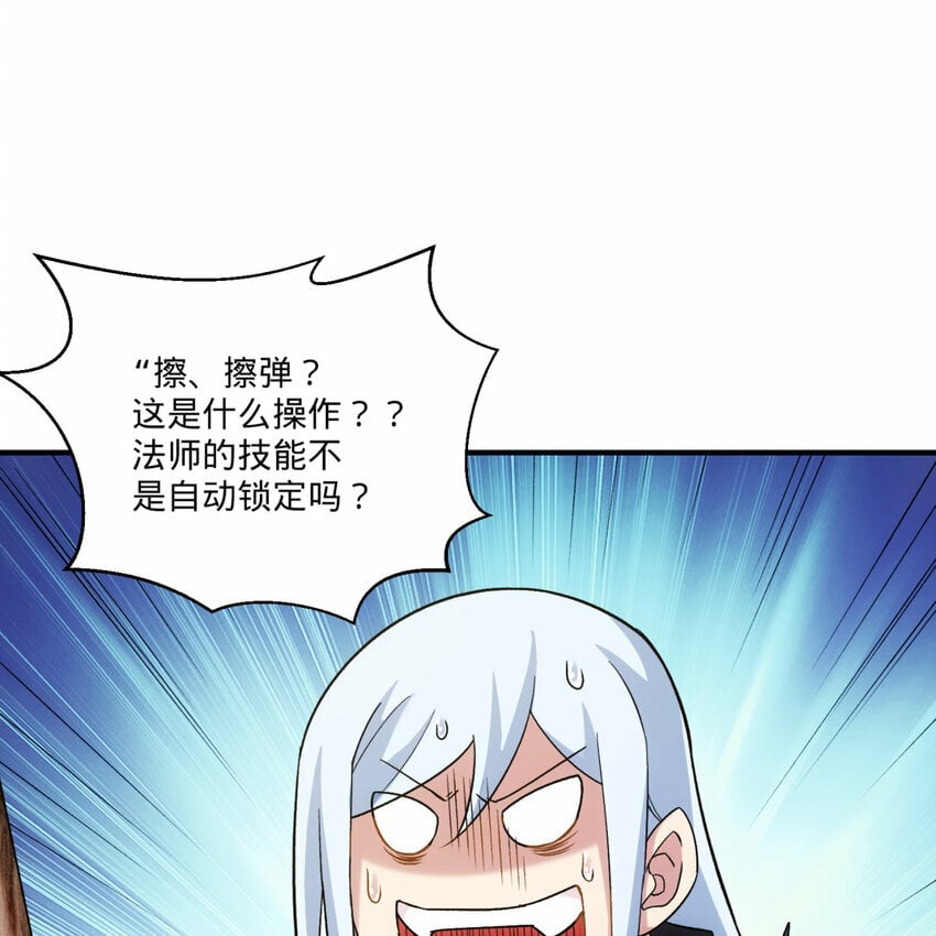 99回 玩家对打！泰裤辣37