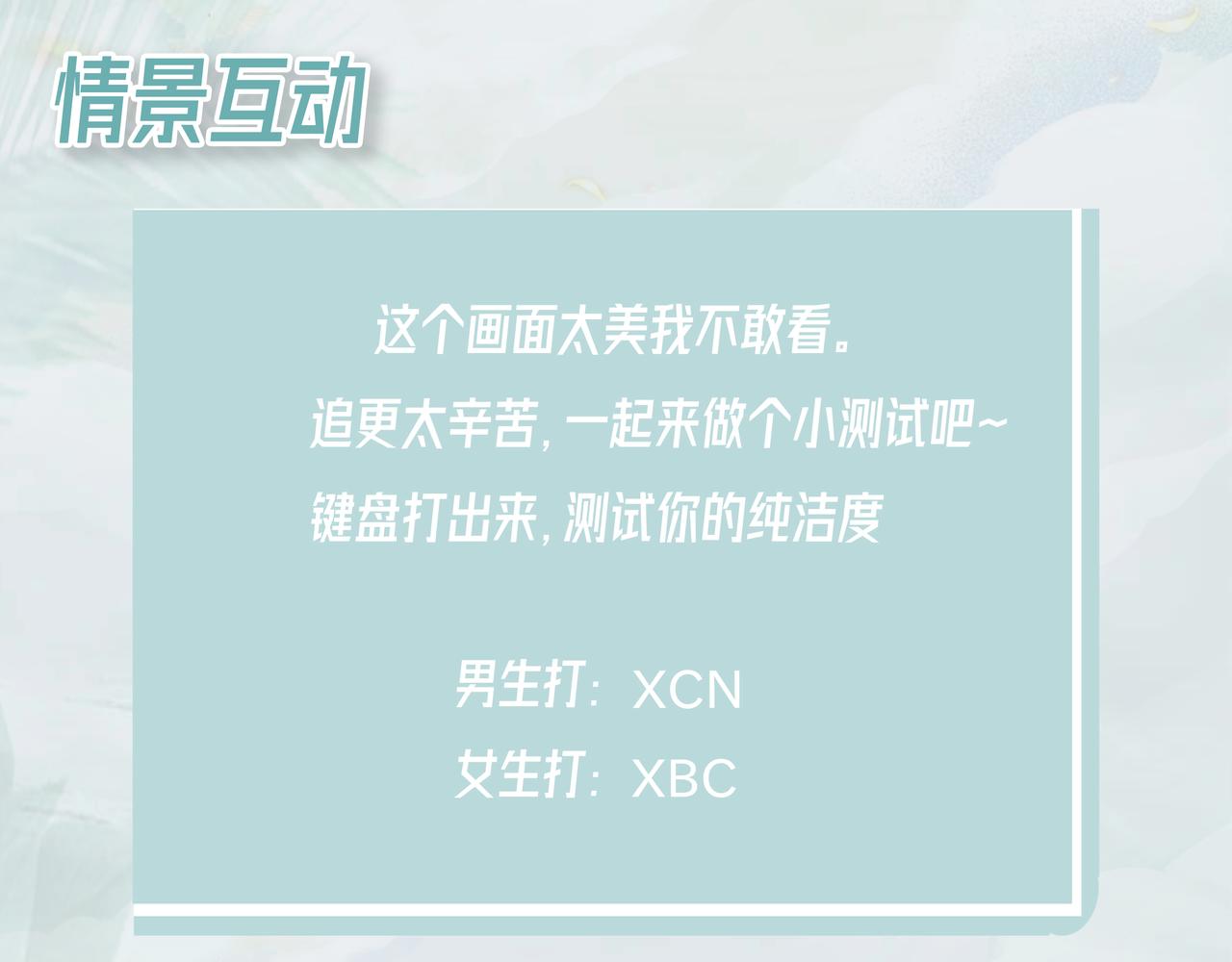 67回-浮夸的演技206