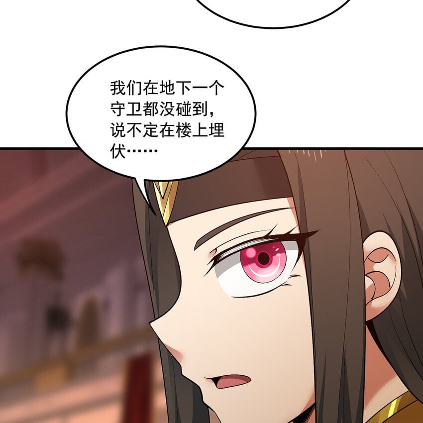 129回 业障清算108