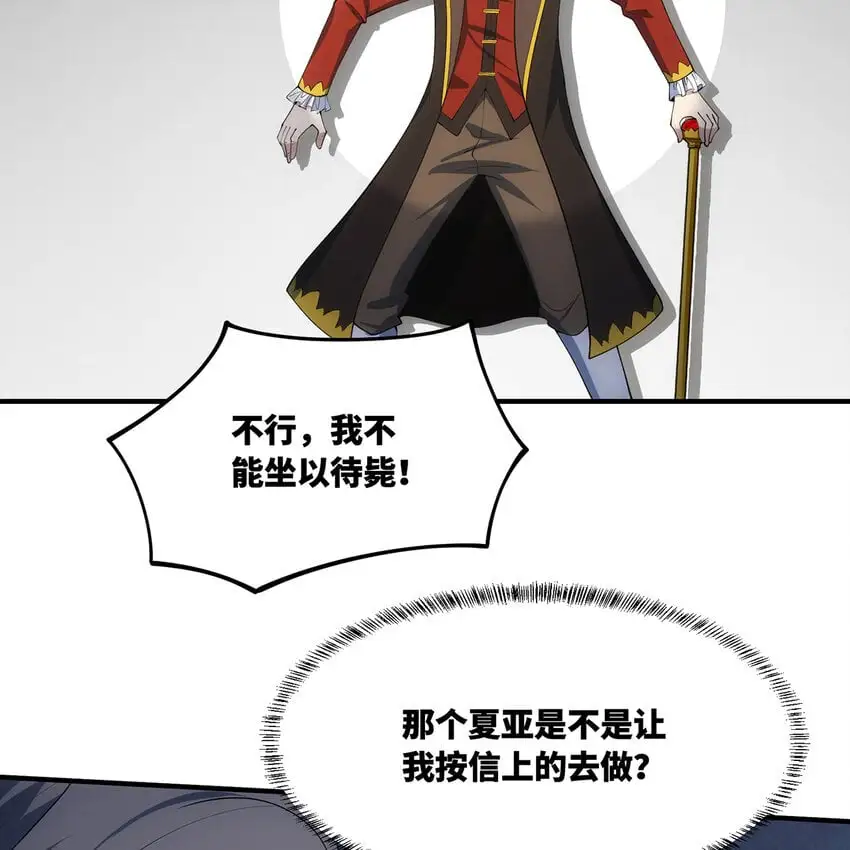 149回 策！策！策！50