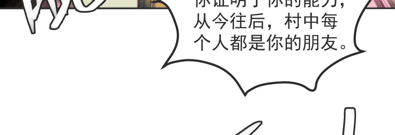 03回-新手村人妻89