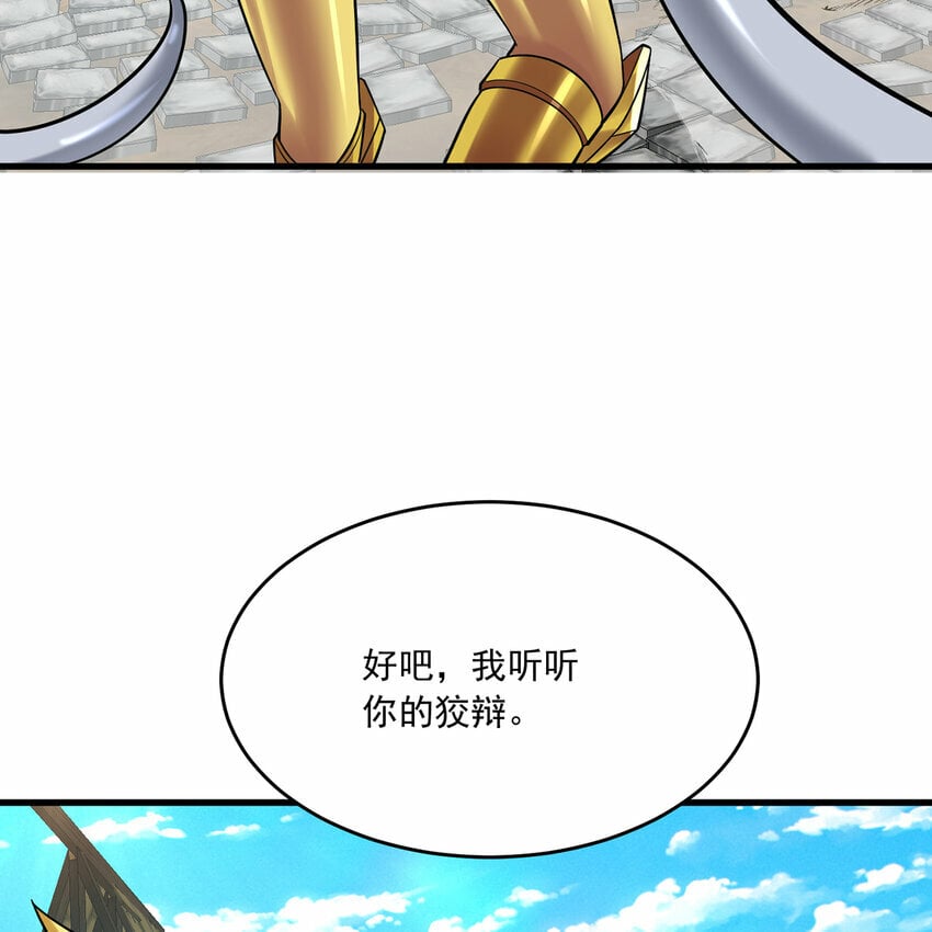 109回 光圣灵97