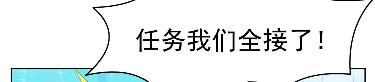 61回-这人没救了！13