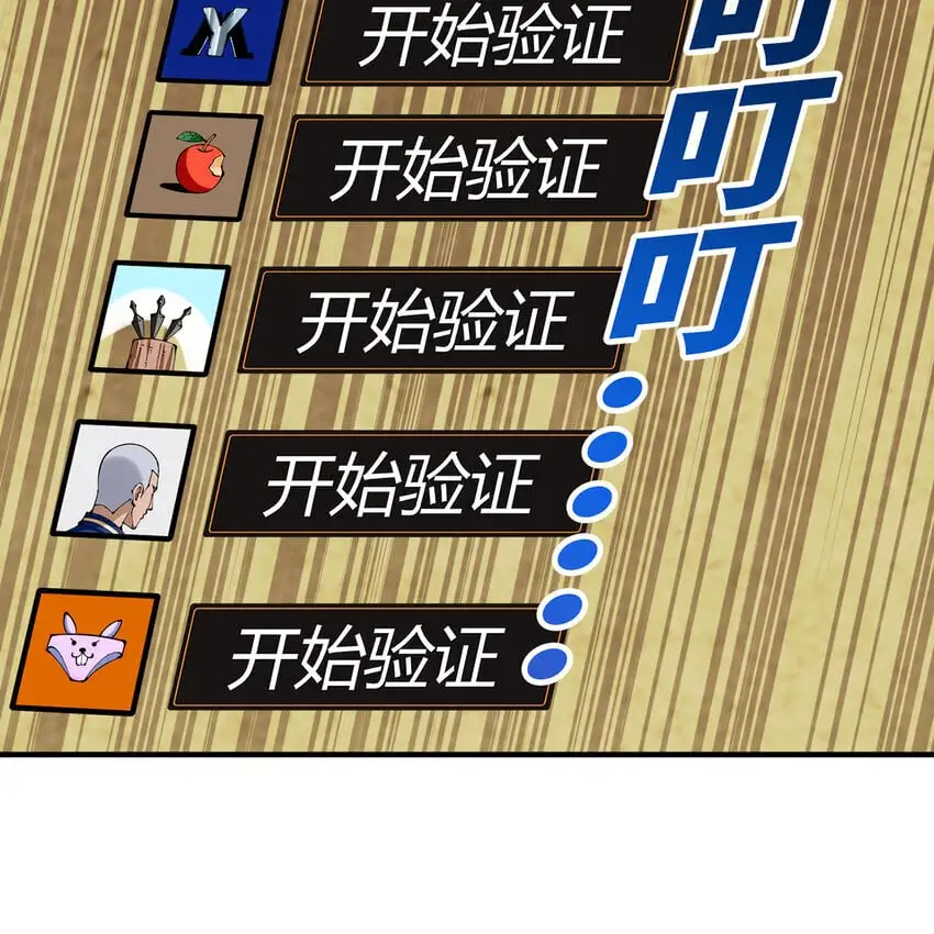 147回 晨光商会，我要贷款115