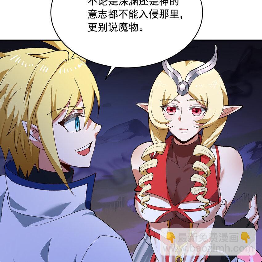 121回 他们安好，那还得了？77