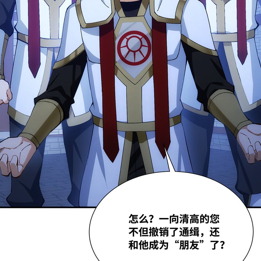 127回 松木湾小镇15