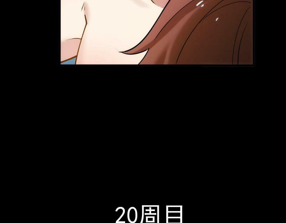 89回-我应该在车底52