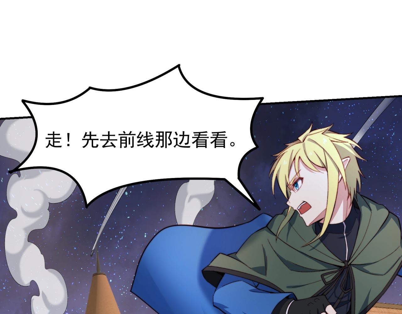 33回-劫匪？玩家？74