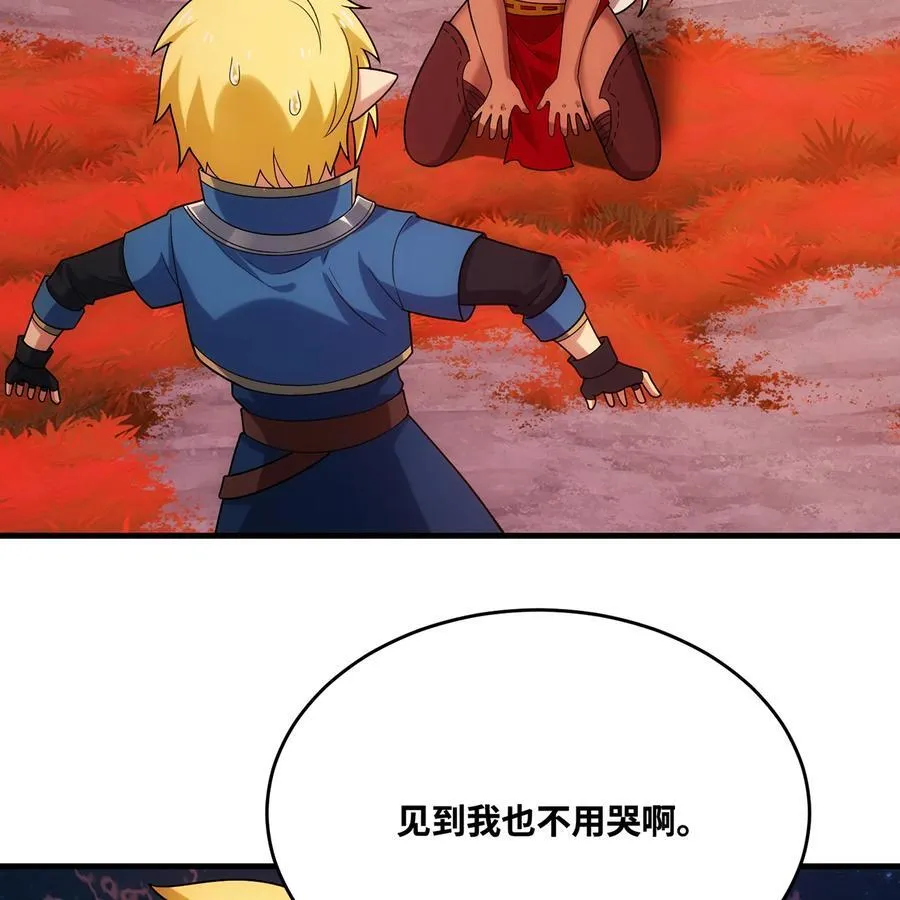 173回 夜探白灵部落17