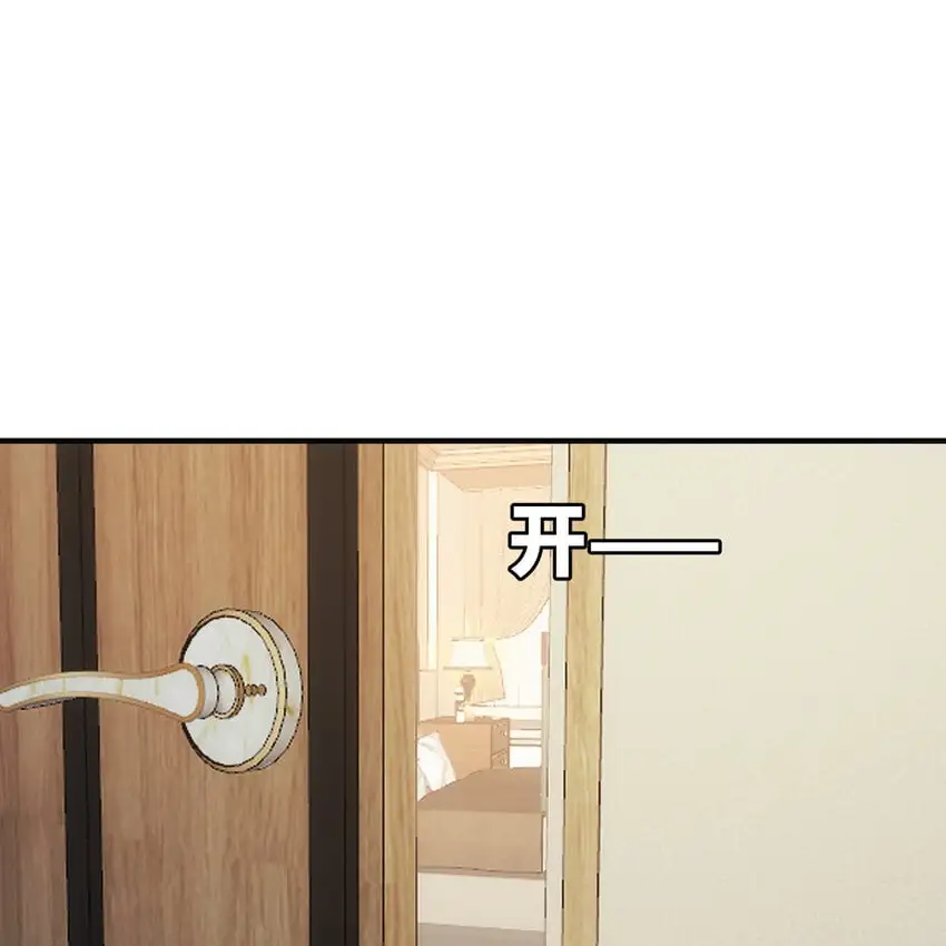 142回 卷轴与洗衣机59