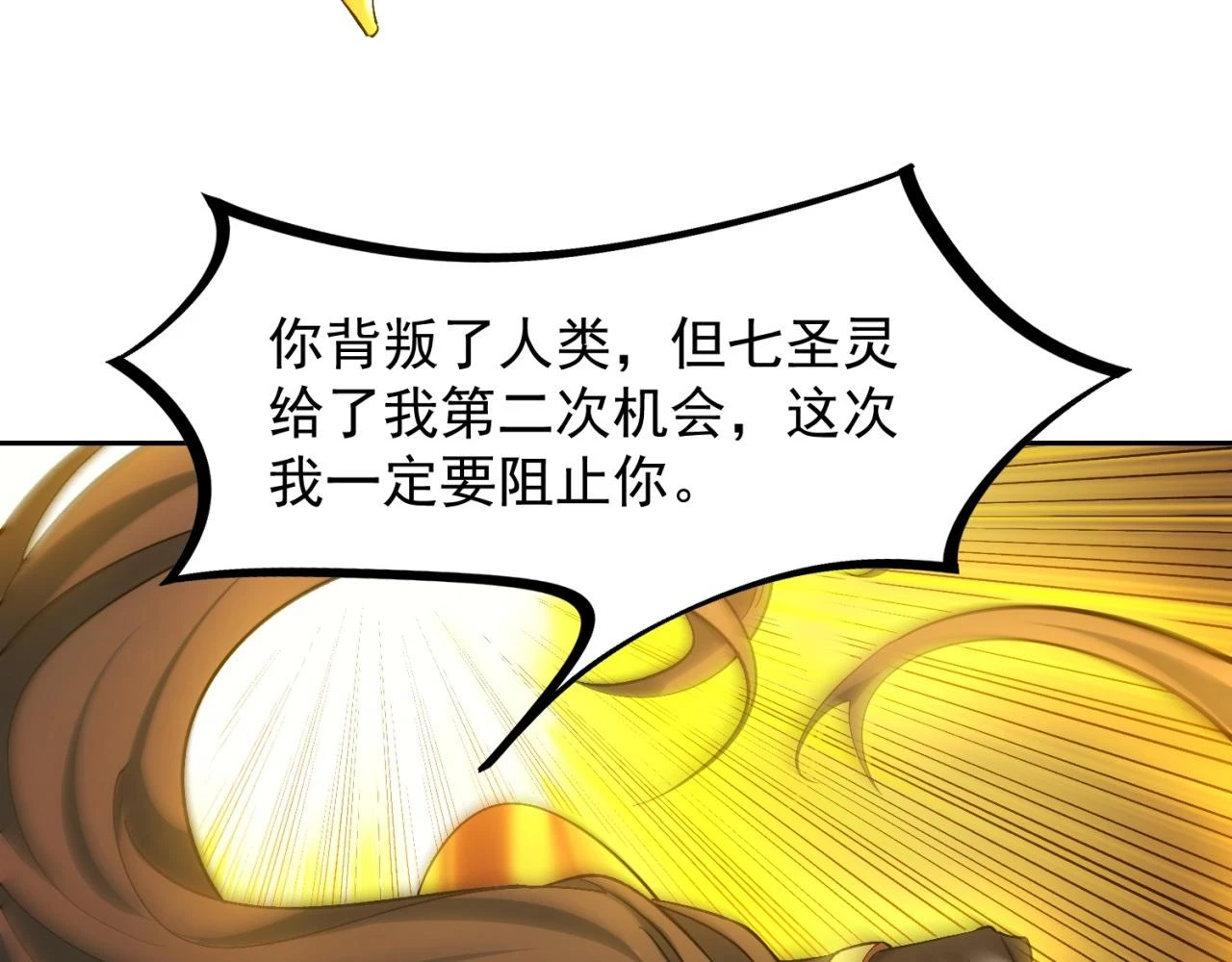 74回-奔向宇宙的尽头吧！146