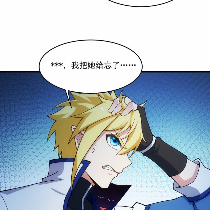 97回 我TM又被通缉啦！62