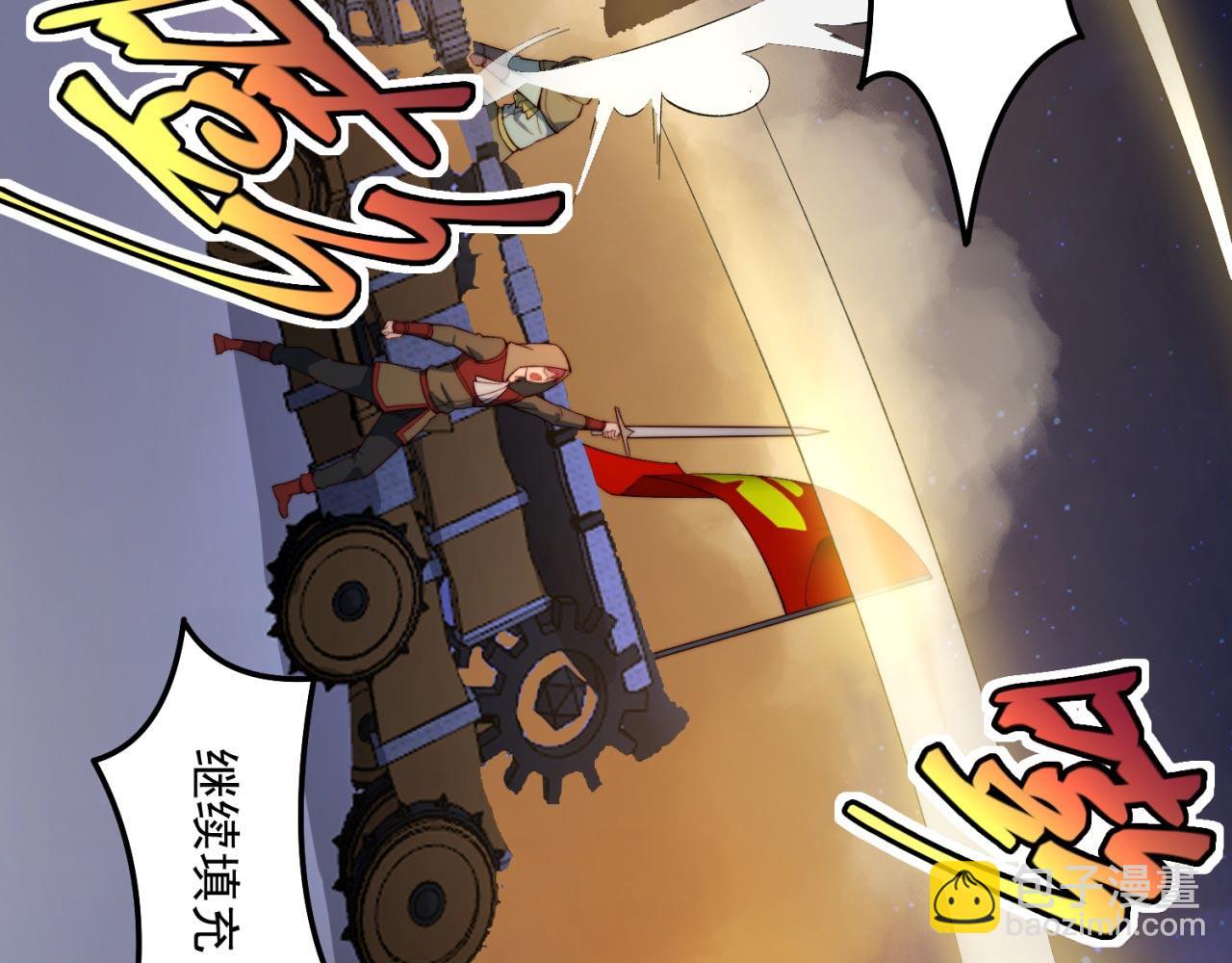 33回-劫匪？玩家？42
