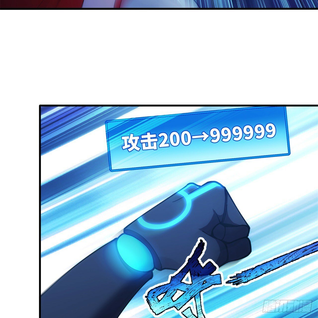 93回-活过来吧！权限狗14