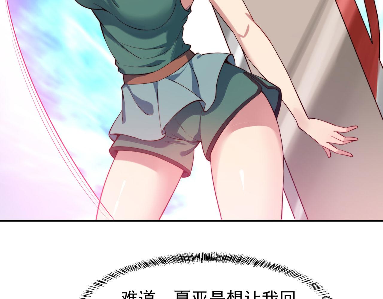 15回-这个NPC各种意义上猛100