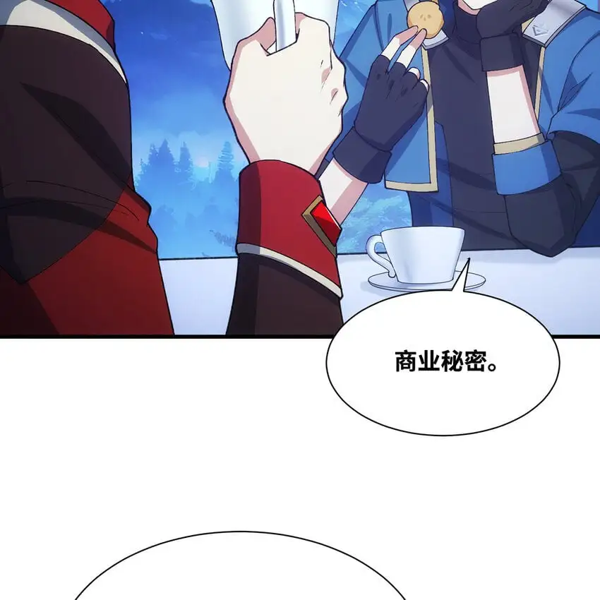 149回 策！策！策！75