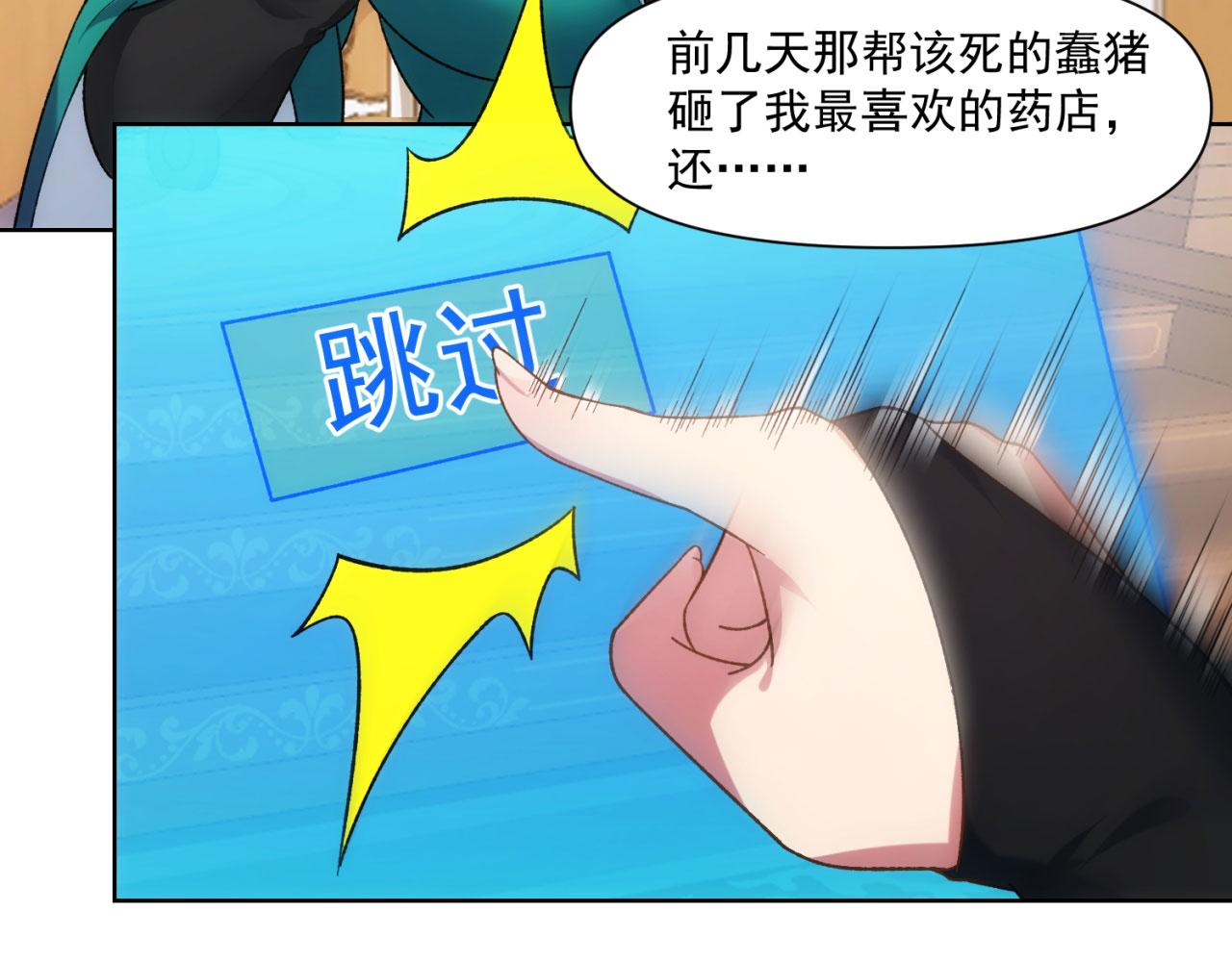 61回-这人没救了！42