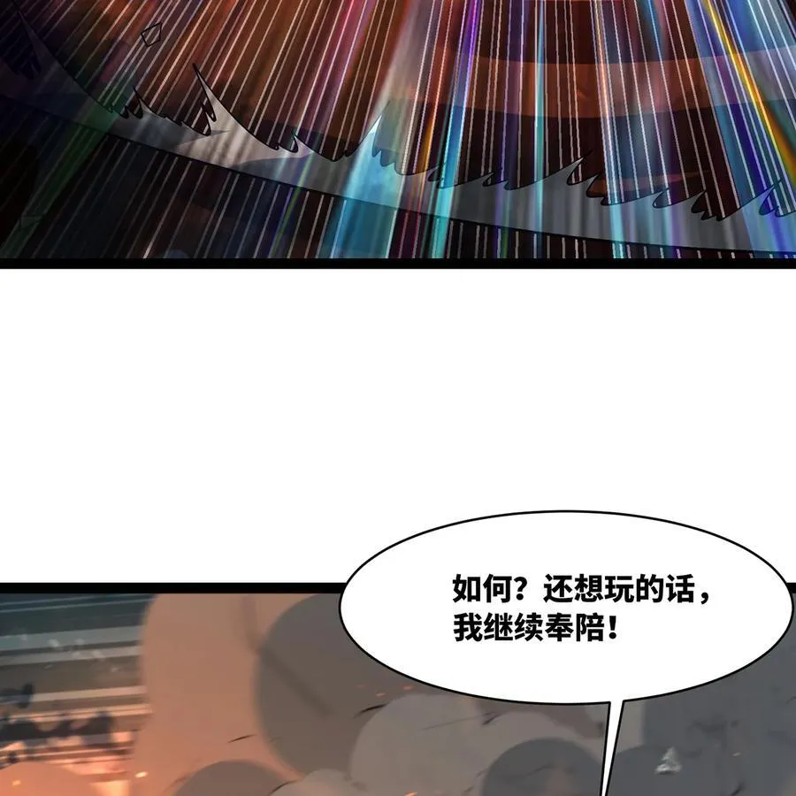 207回 为什么只有我？5