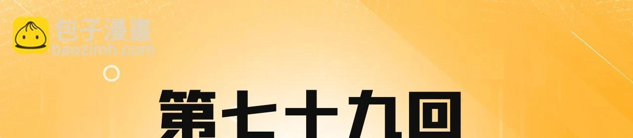看，潜行成功！3