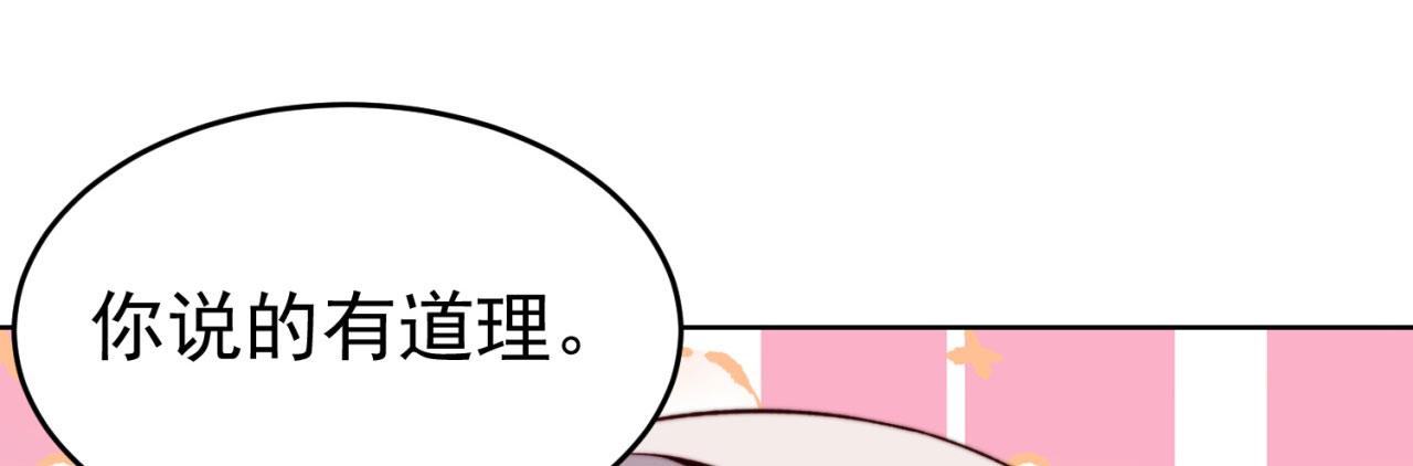 23回-神官米露113