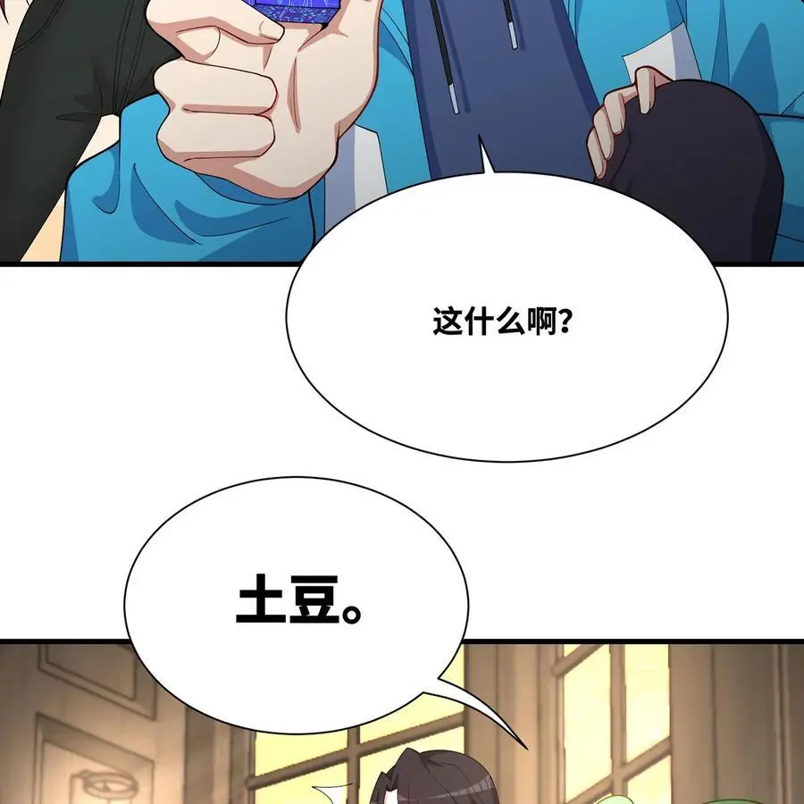 168回 AI？魔法？90